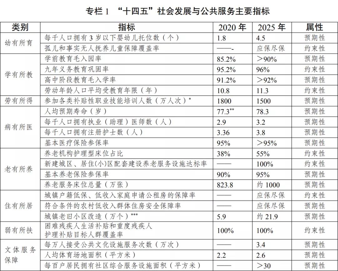 微信圖片_20220111180737.jpg