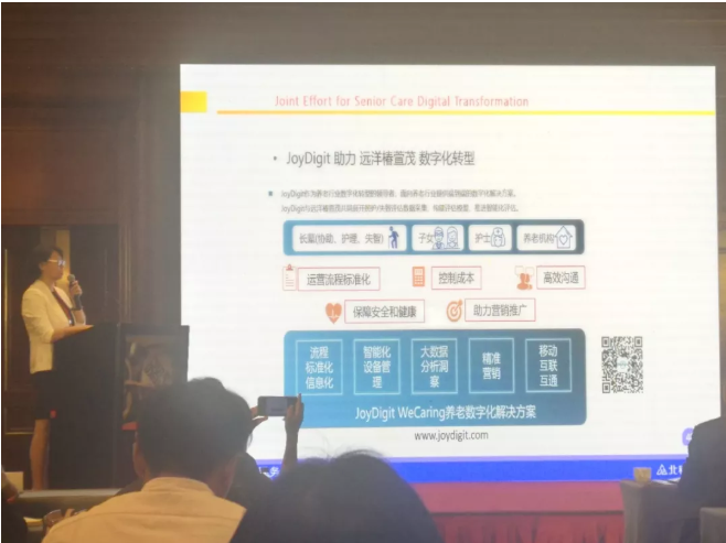 JoyDigit亮相SCSI 2018(圖1)