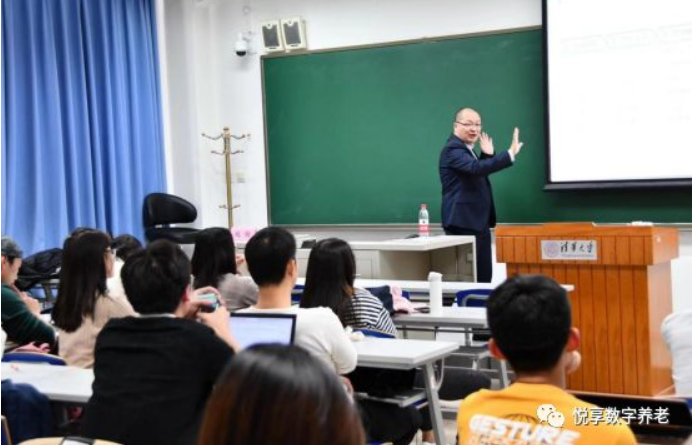 “智慧養老，相信未來” ——悅享數字走進清華大學(圖3)