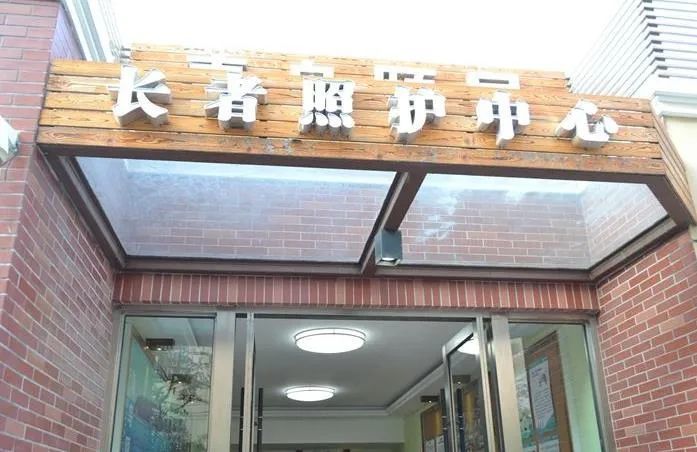 都叫“養老院”，差異卻很大，人過六十不知道會吃虧(圖2)