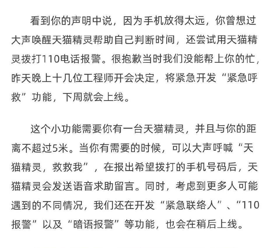 老齡化問題逐漸凸顯，智慧養老能解決老人獨居的種種問題嗎？(圖7)